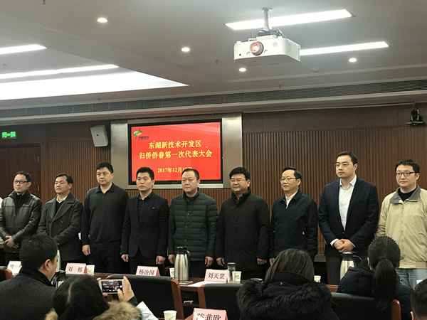 wnsr威尼斯光电总经理陈义兵当选为东湖高新区侨联副主席