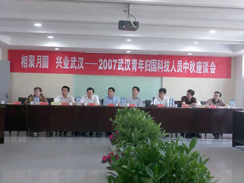 相聚月圆，兴业江城