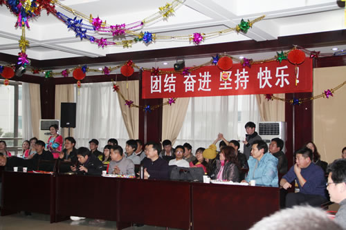 春节联欢会