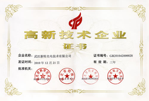 热烈：匚宜颈黄牢咝录际跗笠