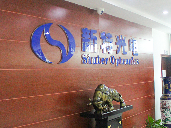 ：兀nsr威尼斯光电入选湖北省2022年省级专精特新“小巨人”企业